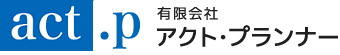 長野県千曲市のオリジナルTシャツ、のぼり旗、横断幕などの制作業者 有限会社アクト・プランナー